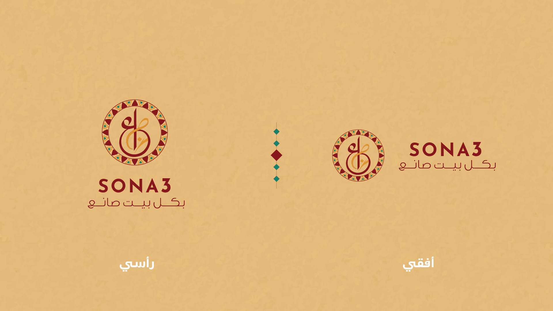 SONA3 APP